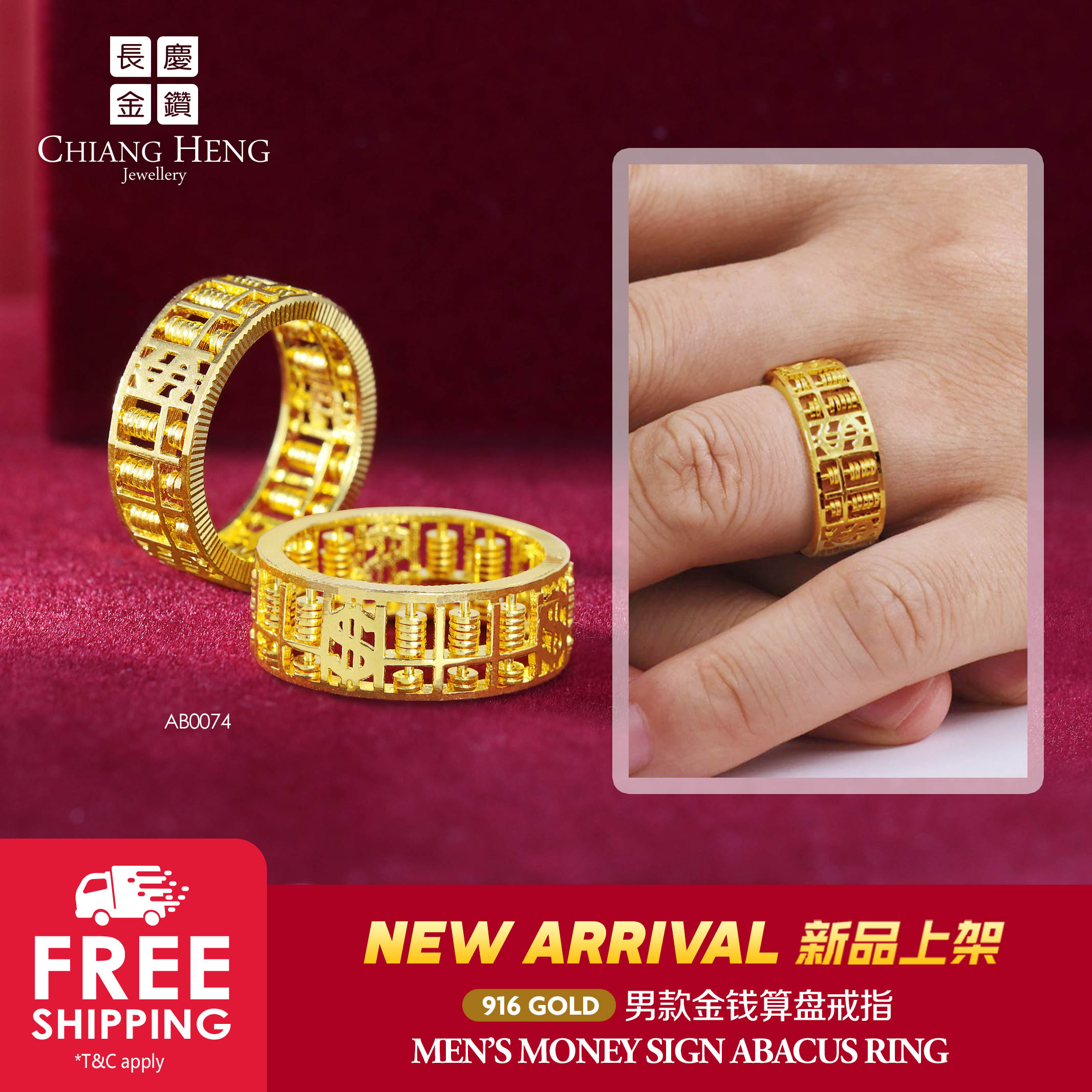 Gold ring store 916 man