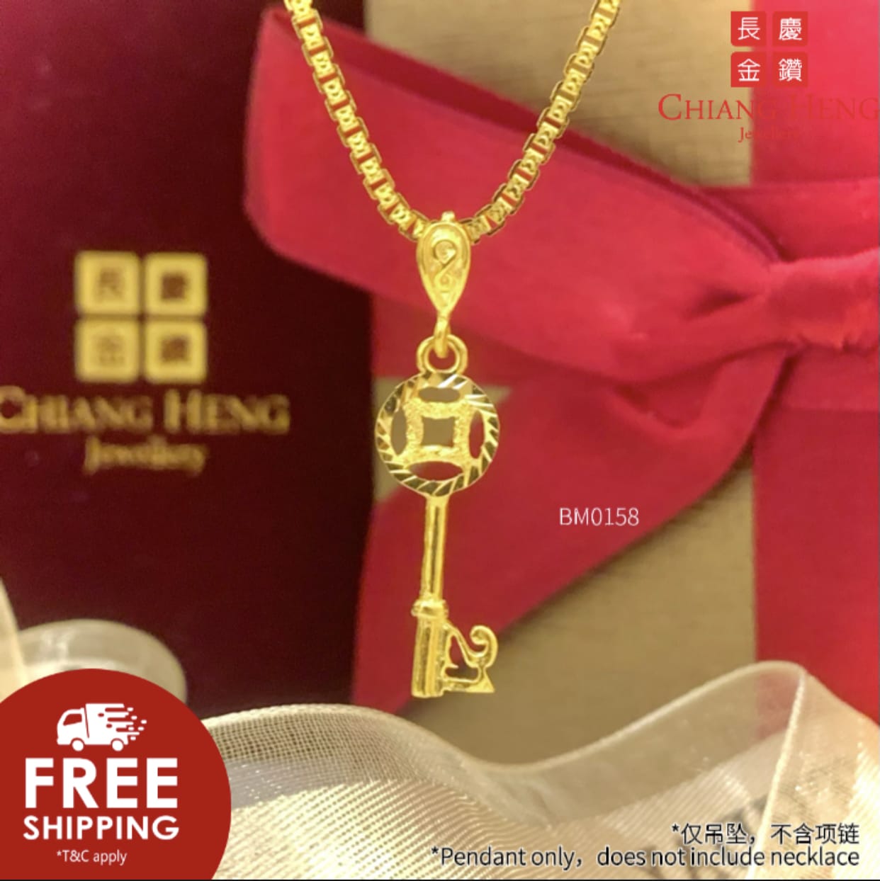 916 gold store key pendant