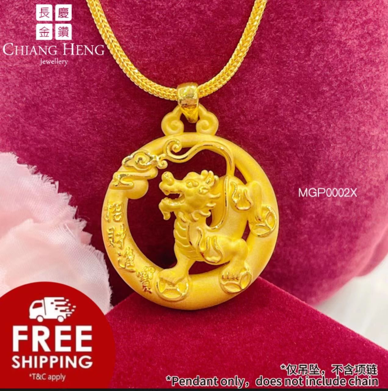 999 Gold Dragon Pendant – Chiang Heng