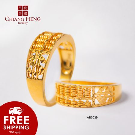 Chiang Heng Jewellery NB - ❤916 Gold Coin Net Ring❤ 🛒 Shop now