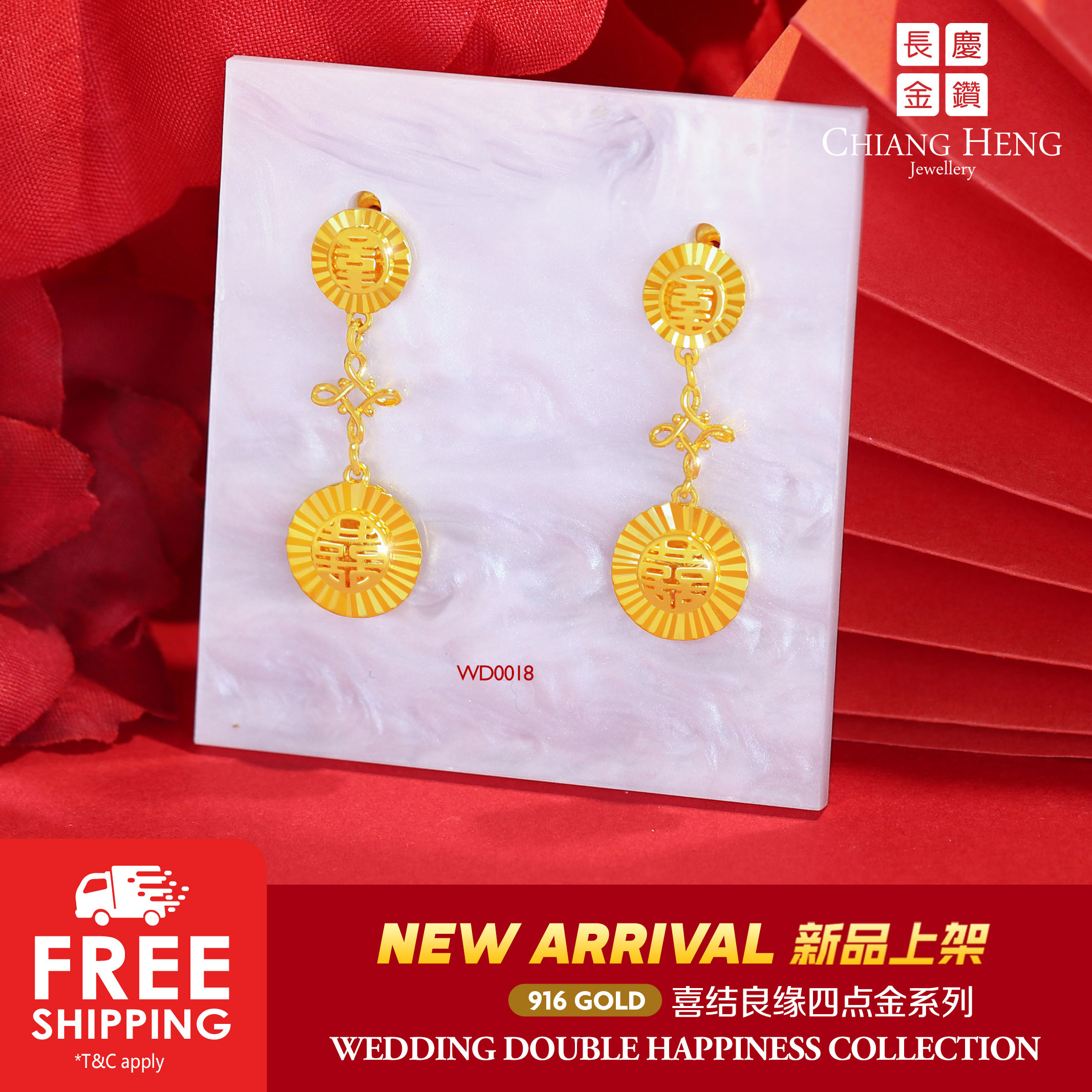 Double hot sale happiness earrings