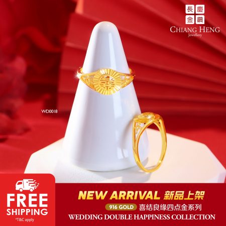Chiang Heng Jewellery NB - ❤916 Gold Coin Net Ring❤ 🛒 Shop now