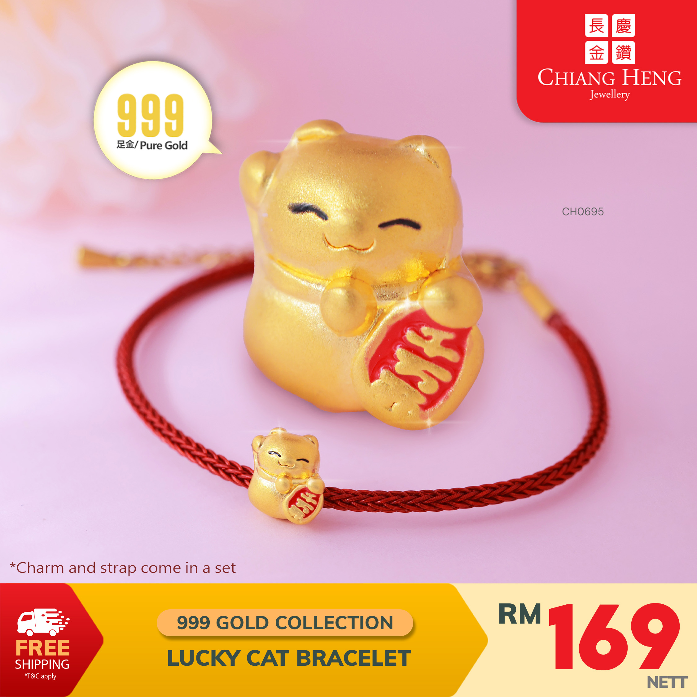 Rose Gold Cat Bracelet