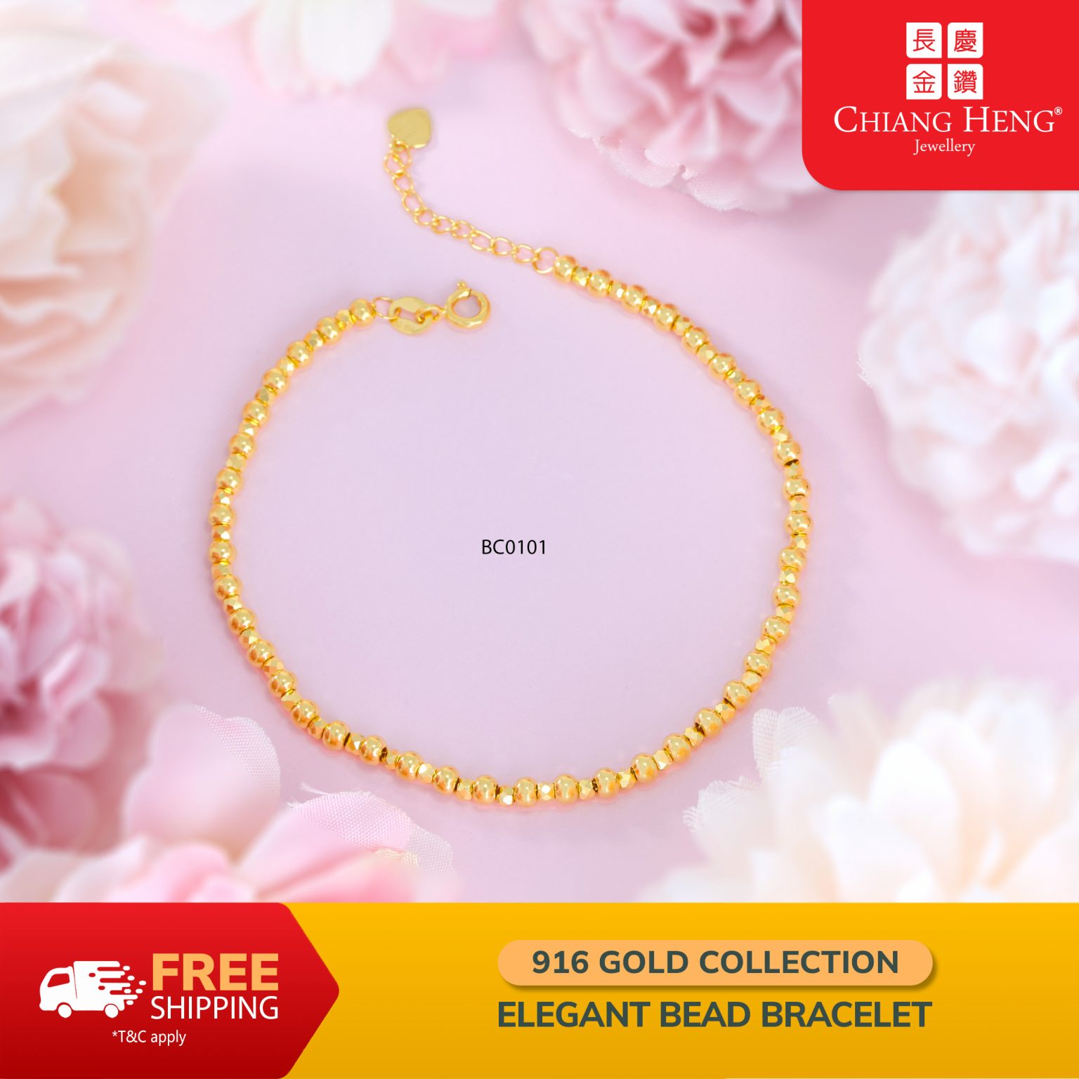 CLASSIC GOLD 8MM BEAD BRACELET