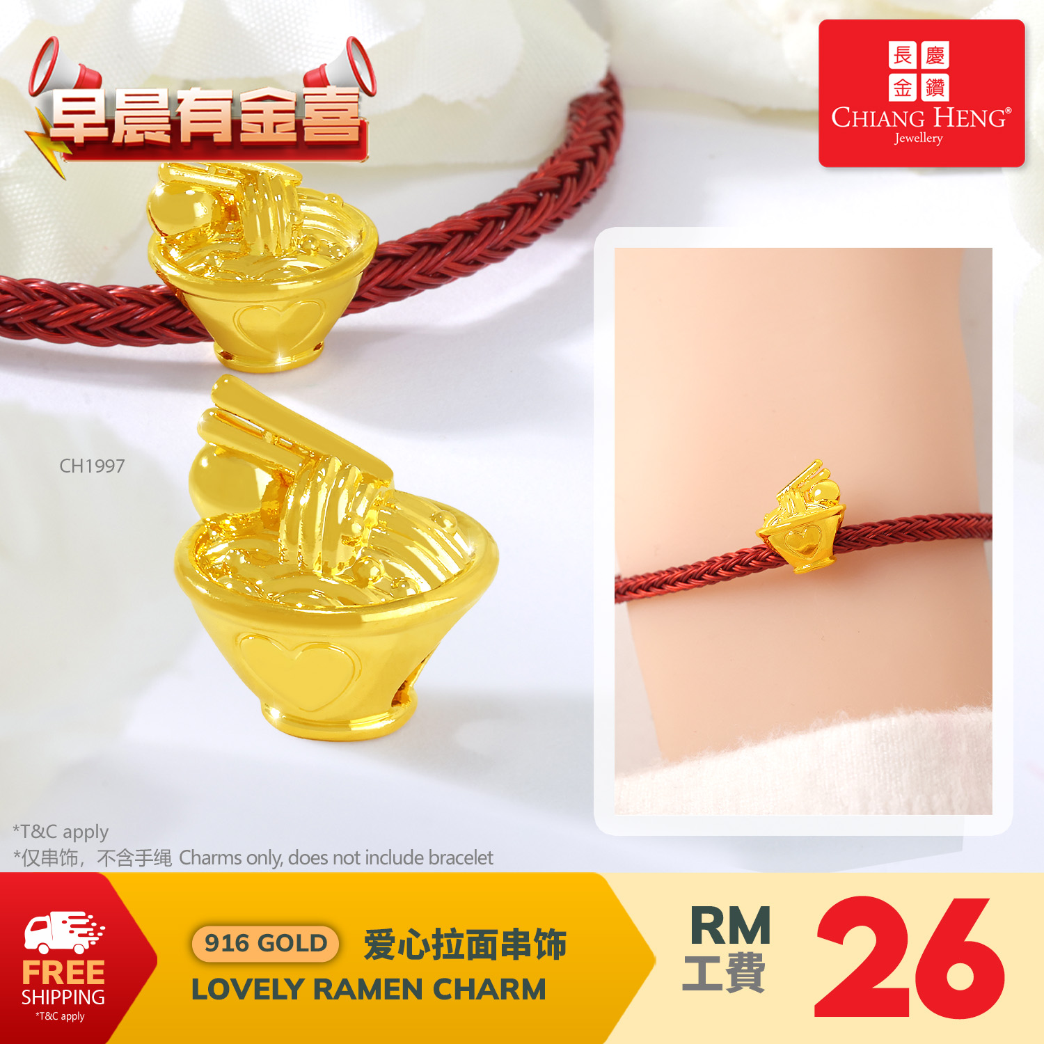 CH1997 Lovely ramen charm.jpg