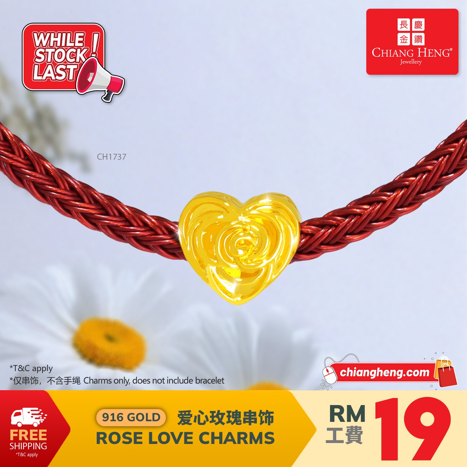 チャーム hana 916 Gold Love Rose Charms – Chiang Heng